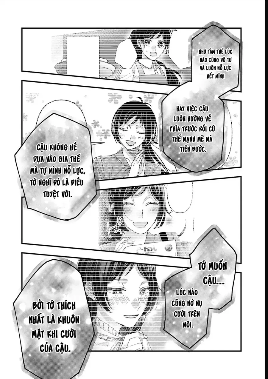 Watashi No Shitsuji Wa Nabiite Kurenai Chapter 14 - Trang 26