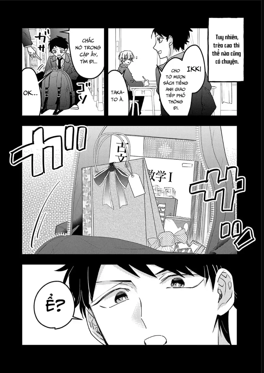 Watashi No Shitsuji Wa Nabiite Kurenai Chapter 14 - Trang 5