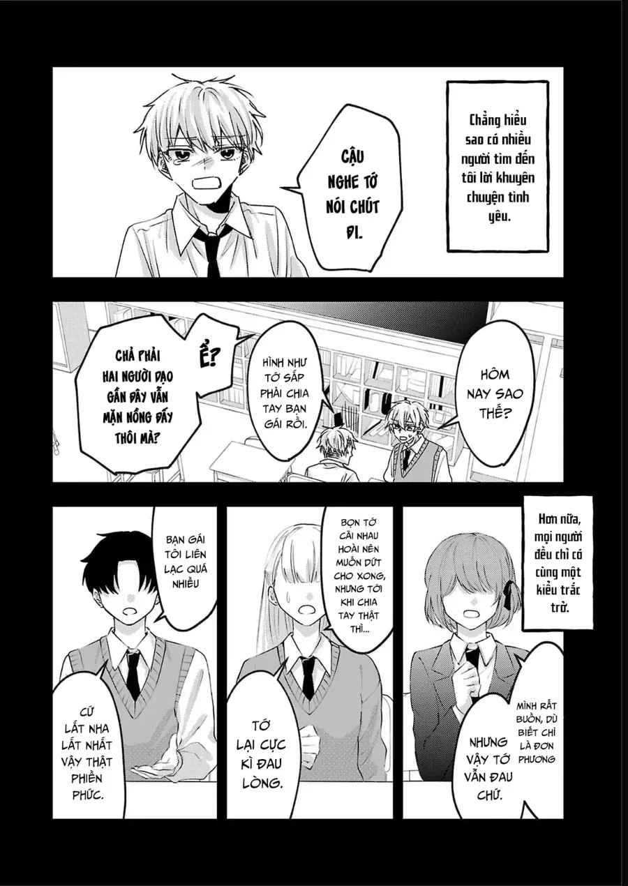 Watashi No Shitsuji Wa Nabiite Kurenai Chapter 14 - Trang 8