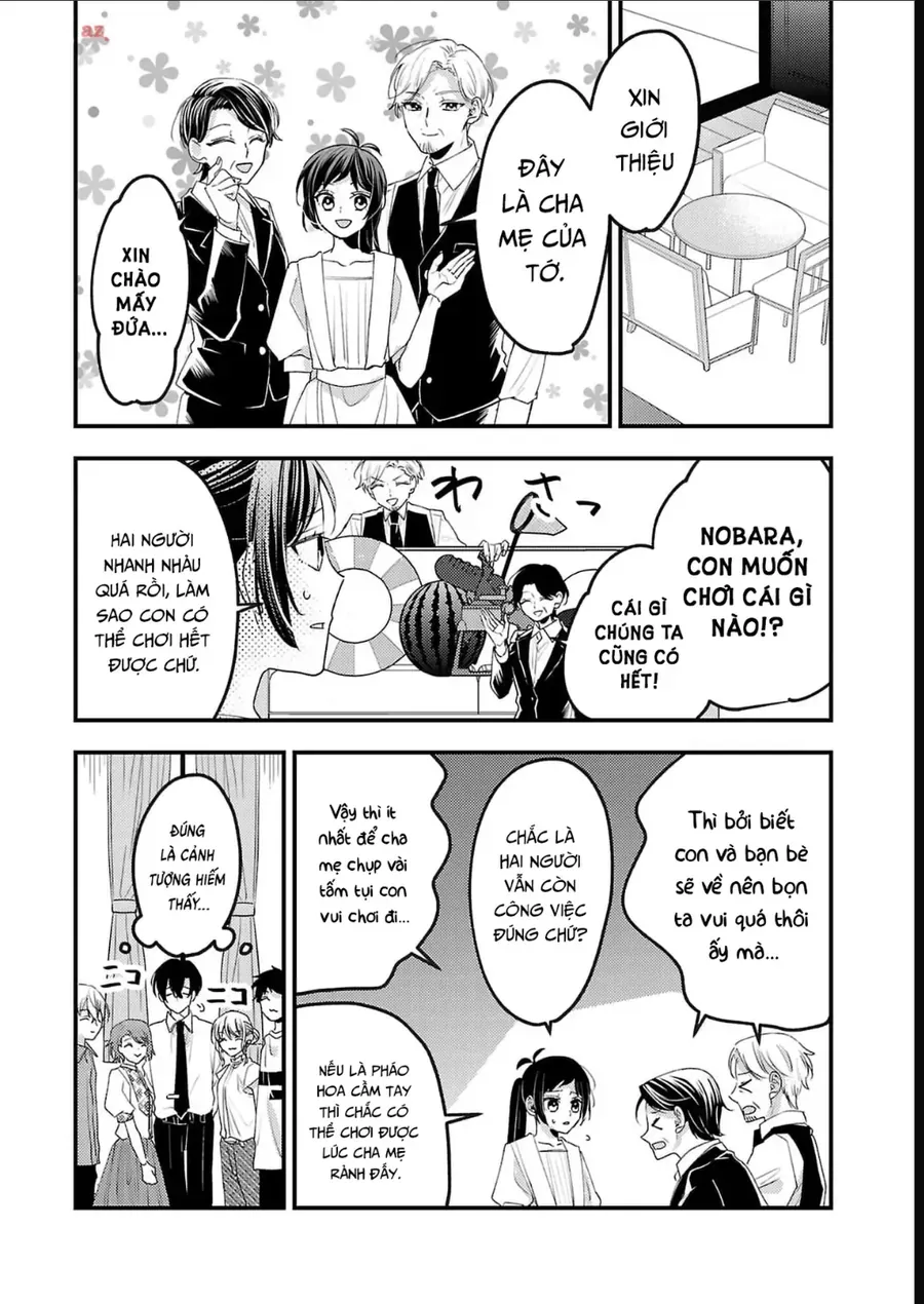 Watashi No Shitsuji Wa Nabiite Kurenai Chapter 15 - Trang 14