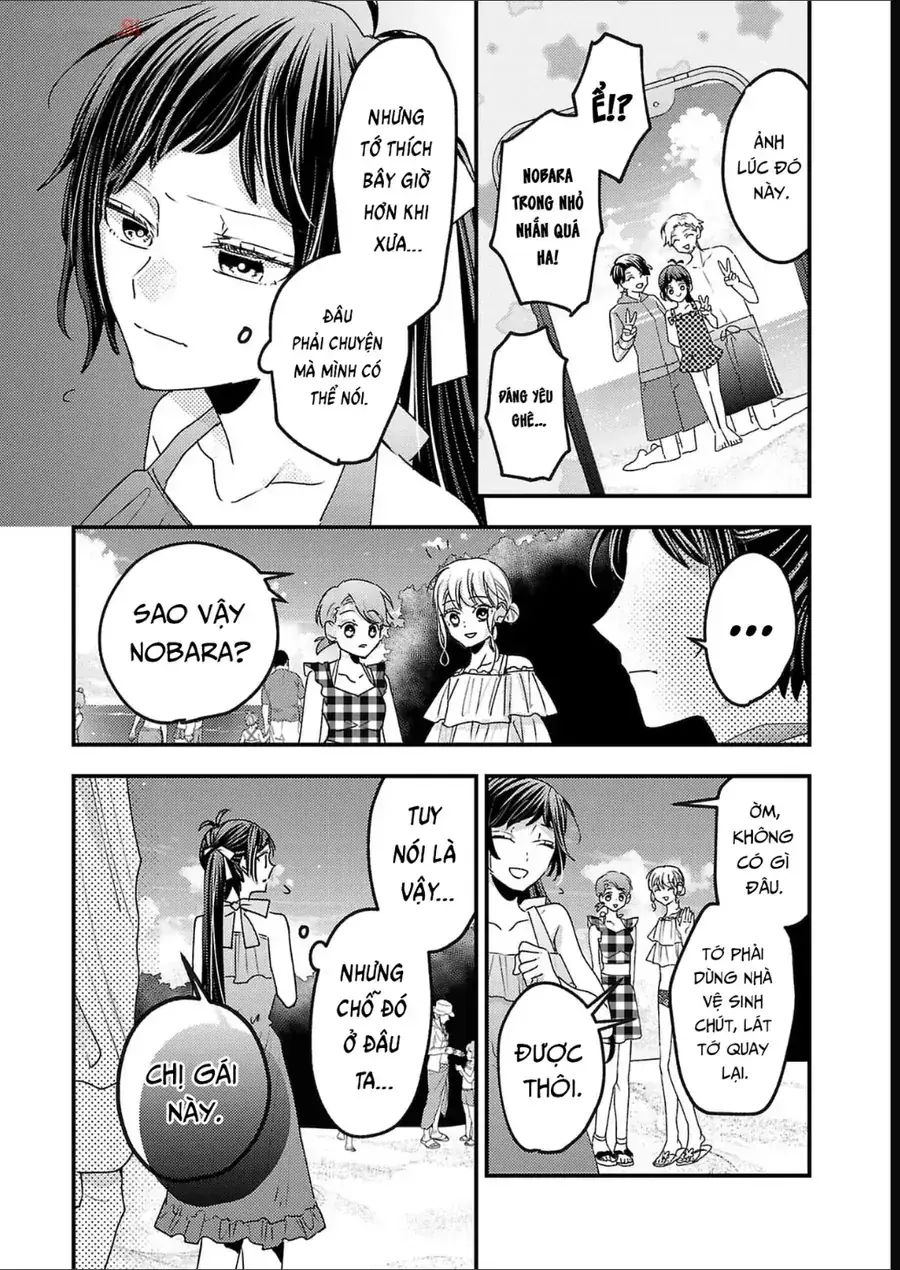 Watashi No Shitsuji Wa Nabiite Kurenai Chapter 15 - Trang 20