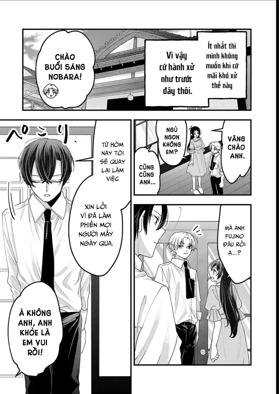 Watashi No Shitsuji Wa Nabiite Kurenai Chapter 15 - Trang 9