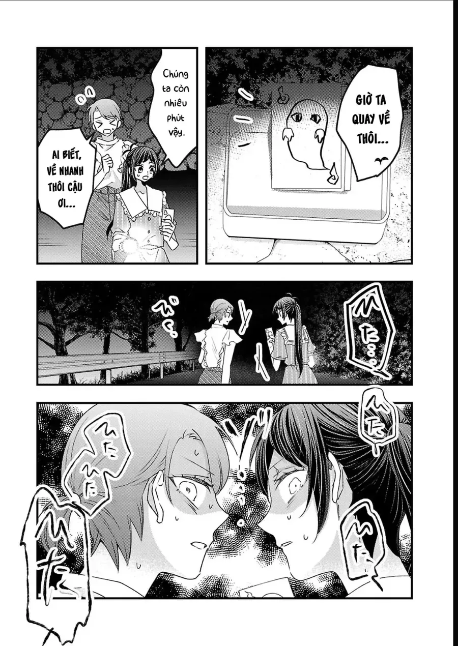 Watashi No Shitsuji Wa Nabiite Kurenai Chapter 16 - Trang 11
