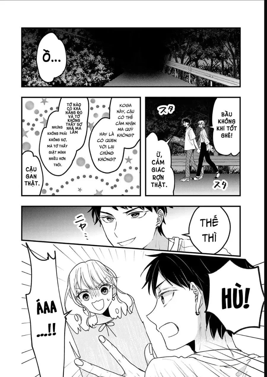 Watashi No Shitsuji Wa Nabiite Kurenai Chapter 16 - Trang 14