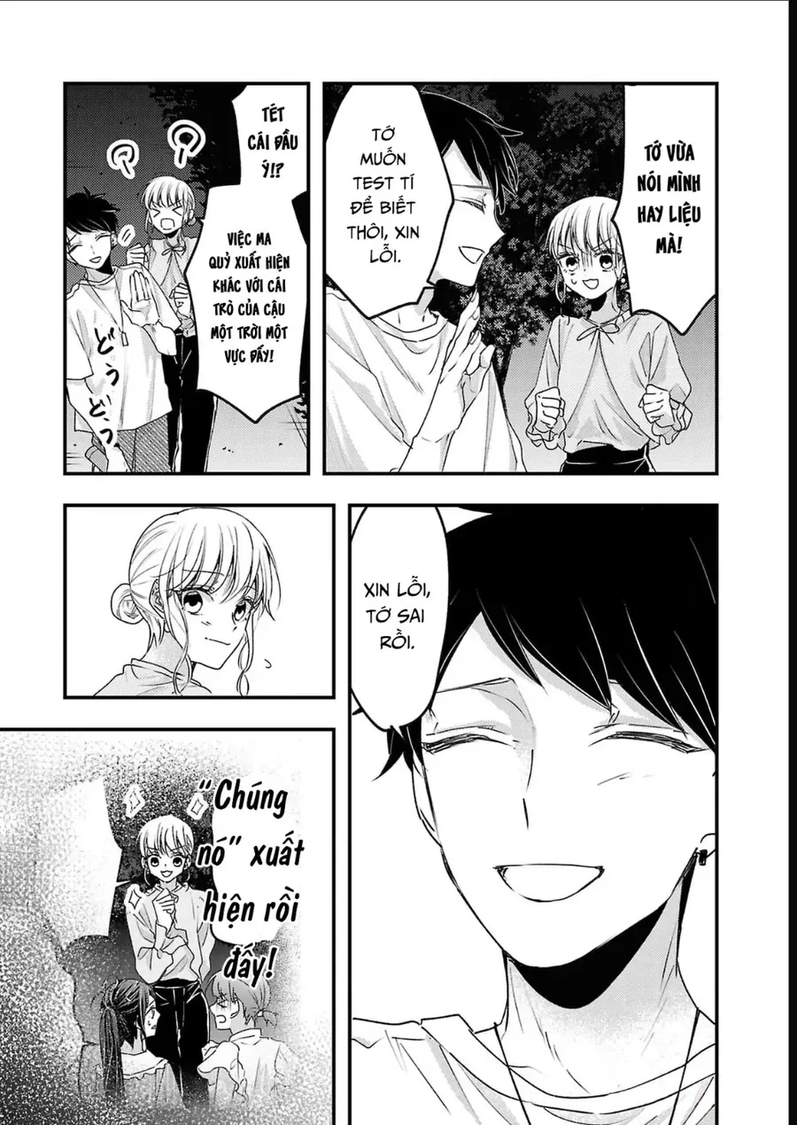 Watashi No Shitsuji Wa Nabiite Kurenai Chapter 16 - Trang 15