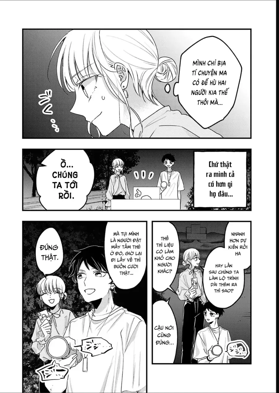 Watashi No Shitsuji Wa Nabiite Kurenai Chapter 16 - Trang 16