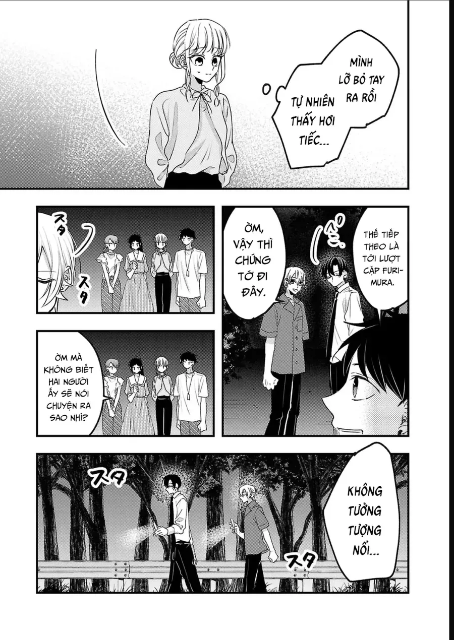 Watashi No Shitsuji Wa Nabiite Kurenai Chapter 16 - Trang 23