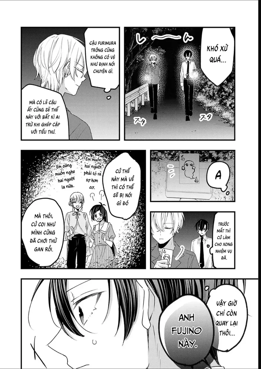Watashi No Shitsuji Wa Nabiite Kurenai Chapter 16 - Trang 24