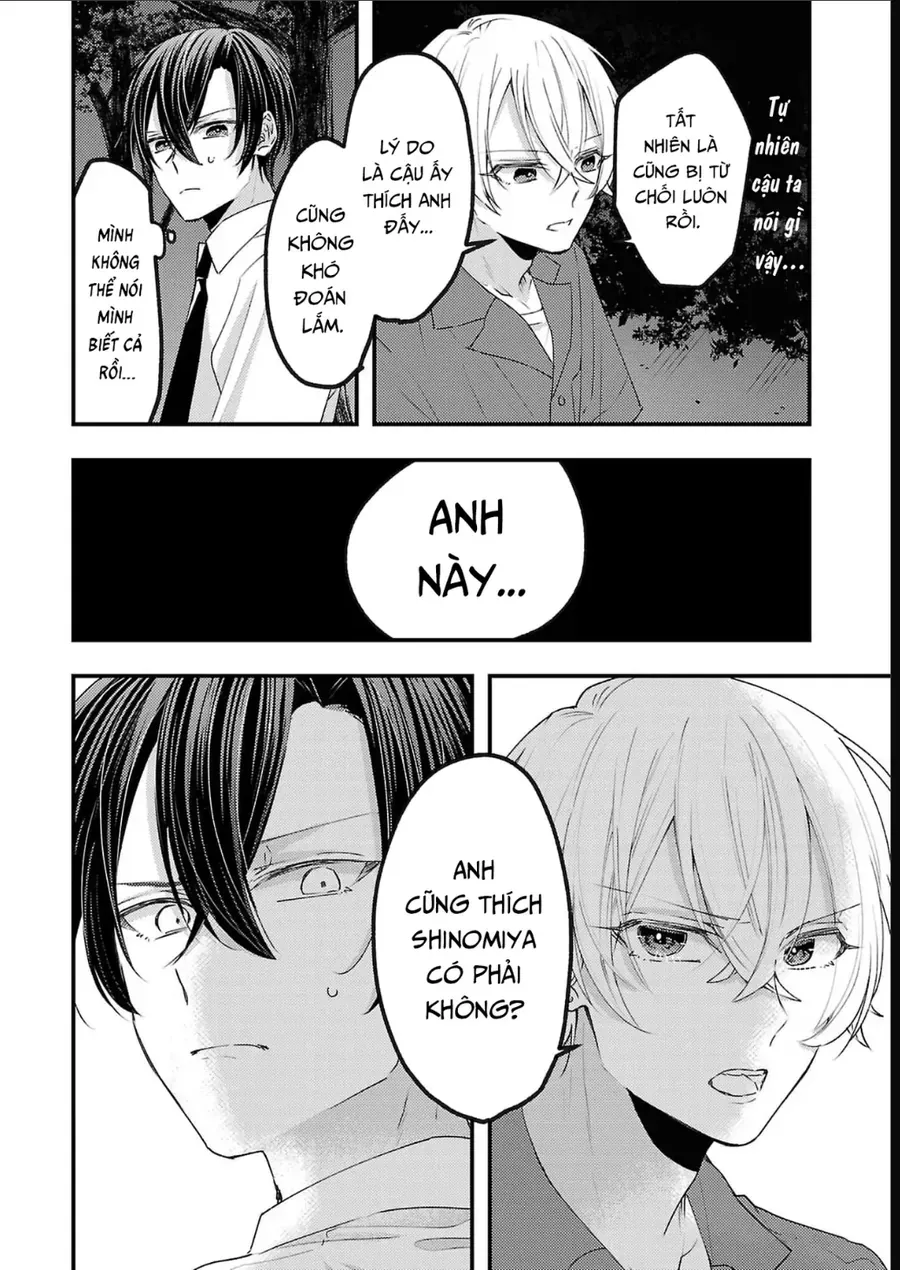 Watashi No Shitsuji Wa Nabiite Kurenai Chapter 16 - Trang 26