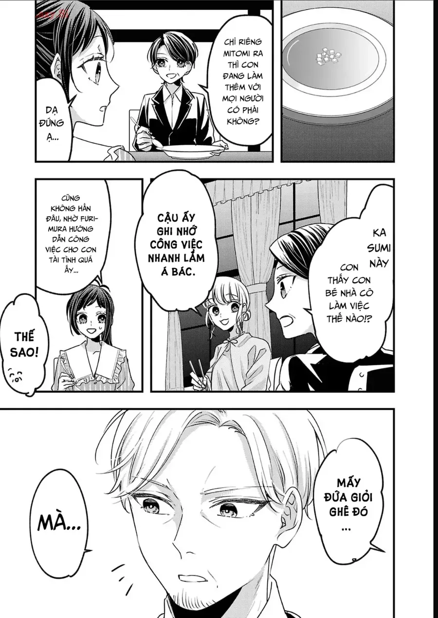 Watashi No Shitsuji Wa Nabiite Kurenai Chapter 16 - Trang 3