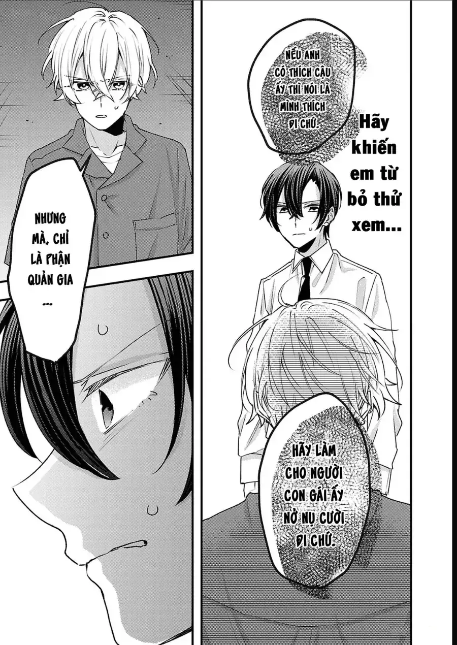 Watashi No Shitsuji Wa Nabiite Kurenai Chapter 16 - Trang 30