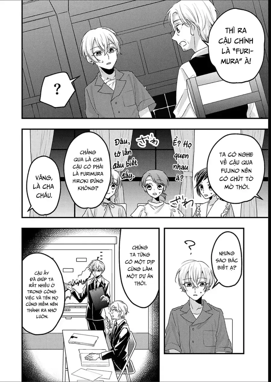 Watashi No Shitsuji Wa Nabiite Kurenai Chapter 16 - Trang 4
