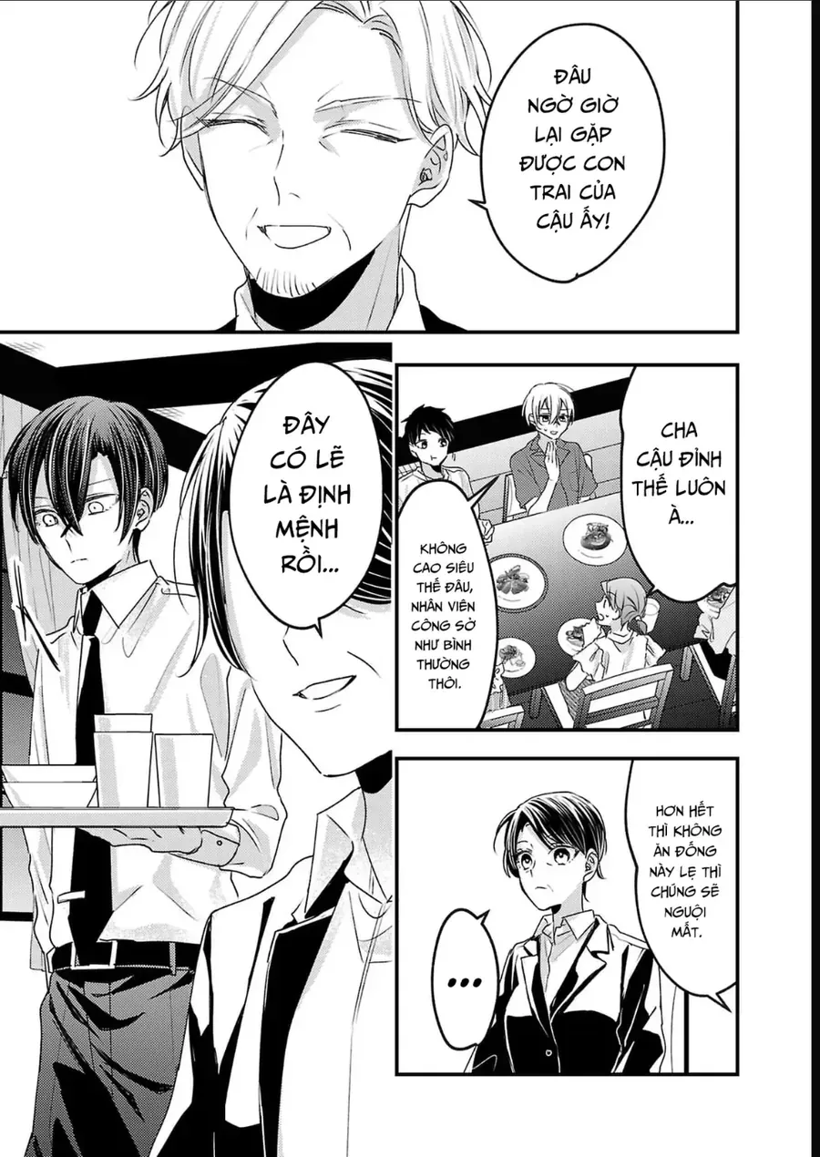 Watashi No Shitsuji Wa Nabiite Kurenai Chapter 16 - Trang 5
