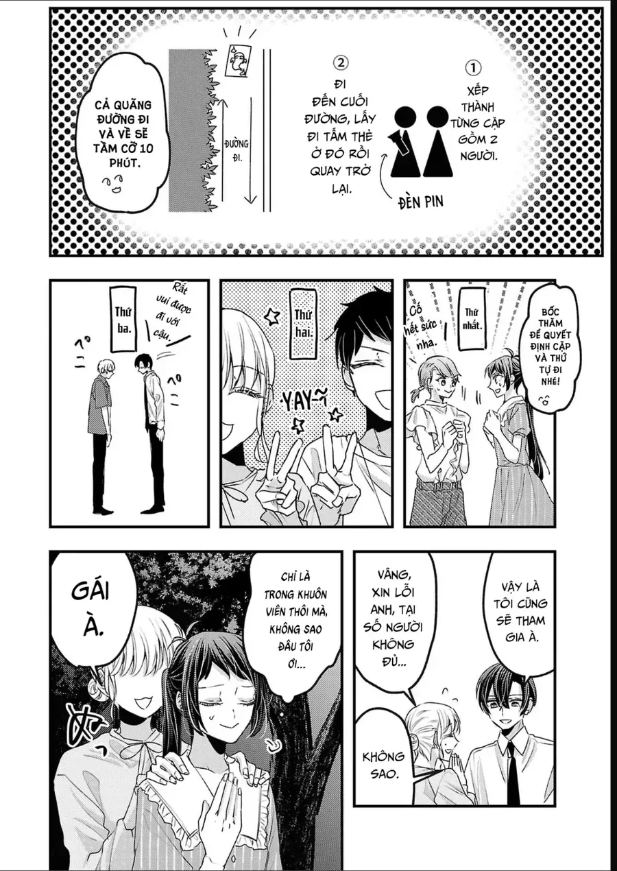 Watashi No Shitsuji Wa Nabiite Kurenai Chapter 16 - Trang 8