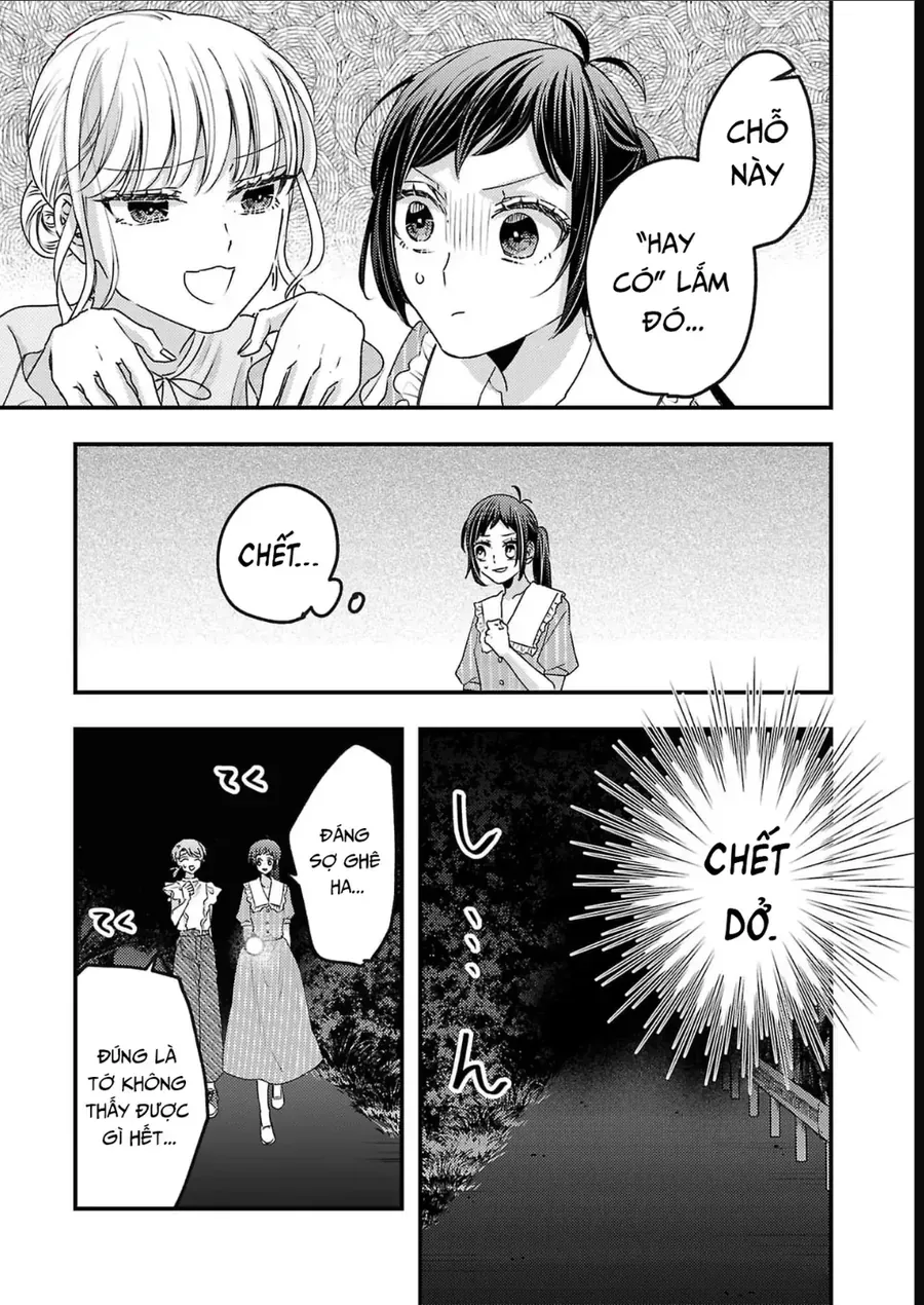 Watashi No Shitsuji Wa Nabiite Kurenai Chapter 16 - Trang 9