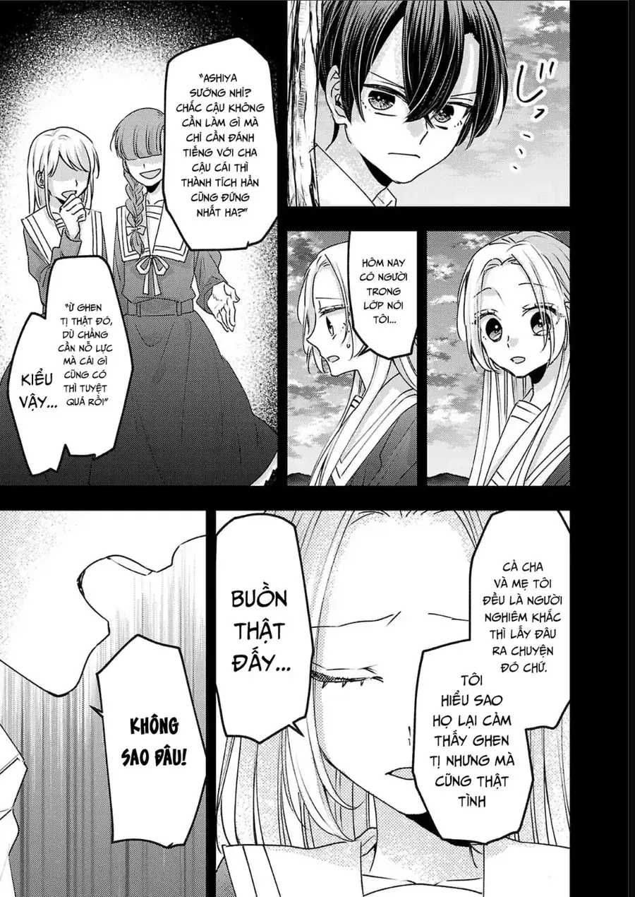 Watashi No Shitsuji Wa Nabiite Kurenai Chapter 17 - Trang 11