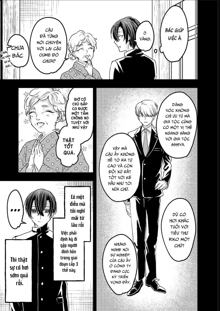 Watashi No Shitsuji Wa Nabiite Kurenai Chapter 17 - Trang 19