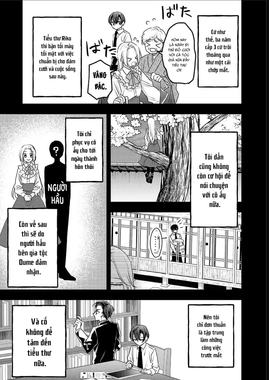 Watashi No Shitsuji Wa Nabiite Kurenai Chapter 17 - Trang 23