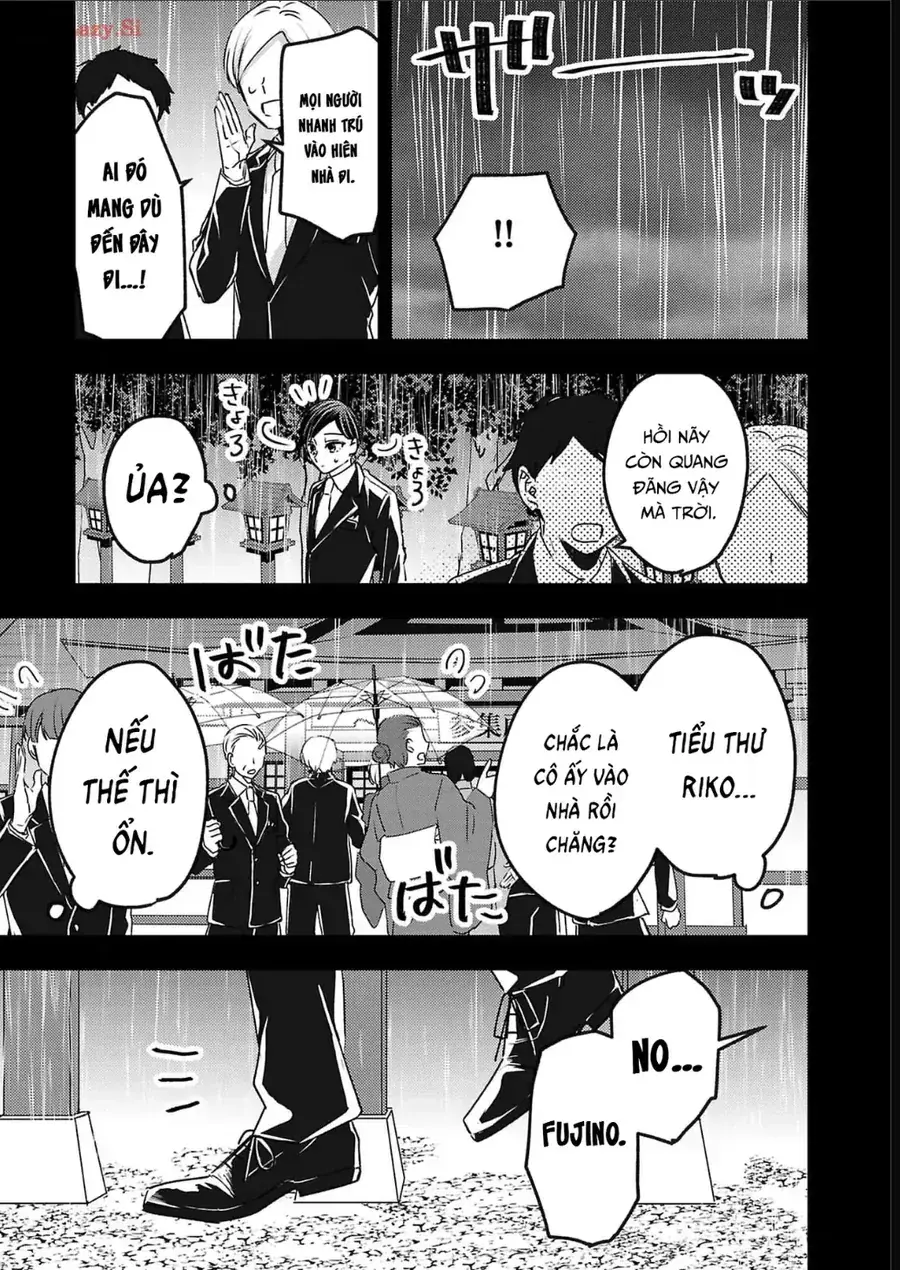 Watashi No Shitsuji Wa Nabiite Kurenai Chapter 17 - Trang 25