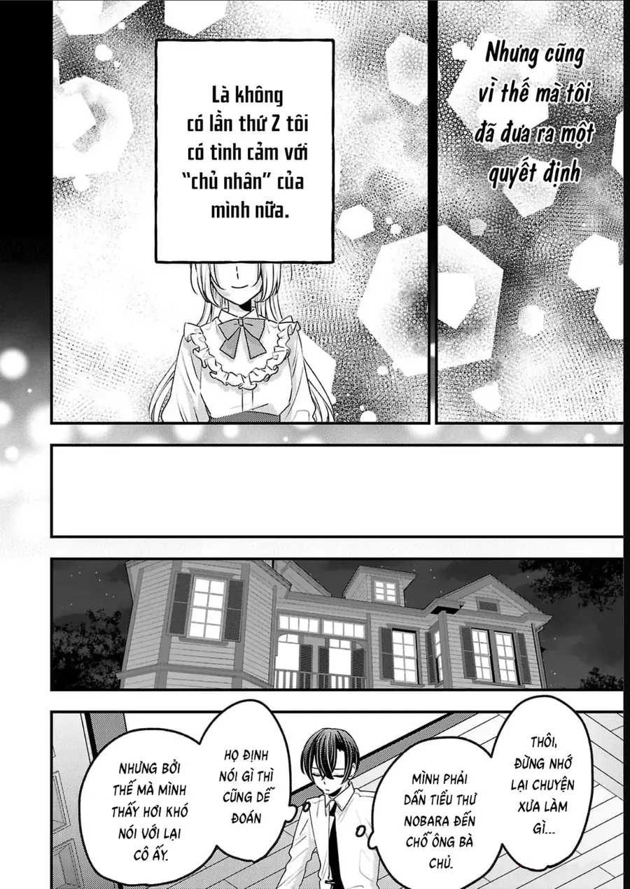 Watashi No Shitsuji Wa Nabiite Kurenai Chapter 17 - Trang 30