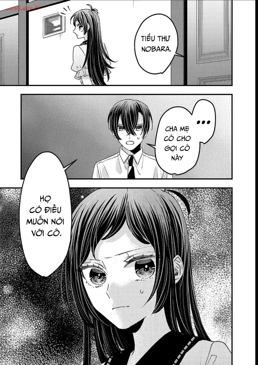 Watashi No Shitsuji Wa Nabiite Kurenai Chapter 17 - Trang 31
