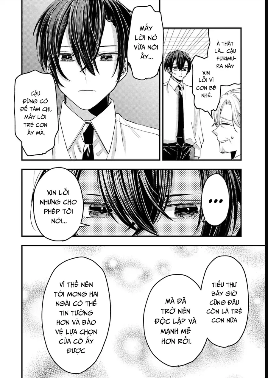 Watashi No Shitsuji Wa Nabiite Kurenai Chapter 18 - Trang 14