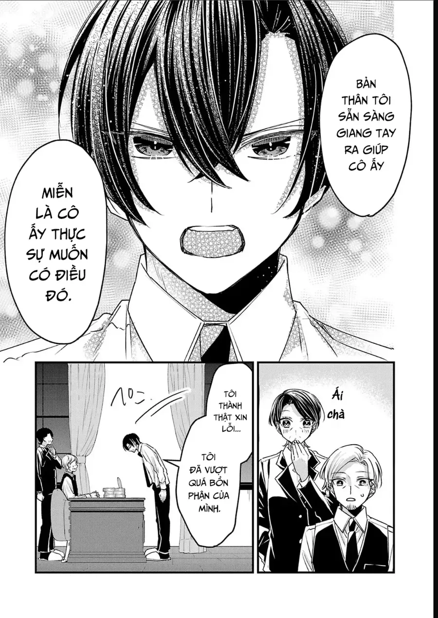 Watashi No Shitsuji Wa Nabiite Kurenai Chapter 18 - Trang 15