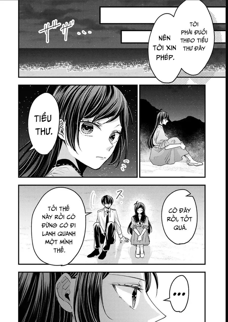 Watashi No Shitsuji Wa Nabiite Kurenai Chapter 18 - Trang 16