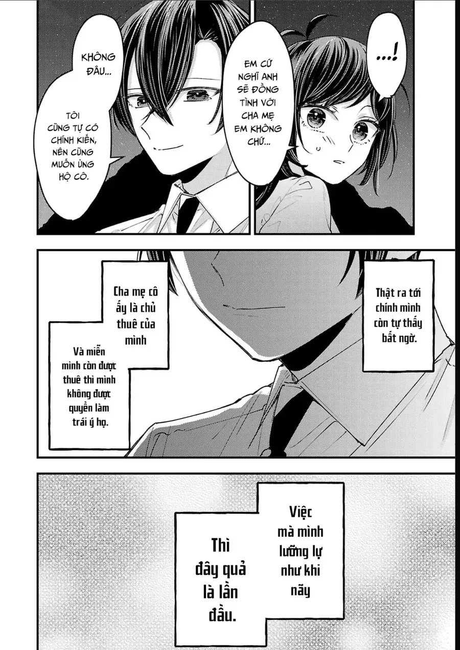 Watashi No Shitsuji Wa Nabiite Kurenai Chapter 18 - Trang 18
