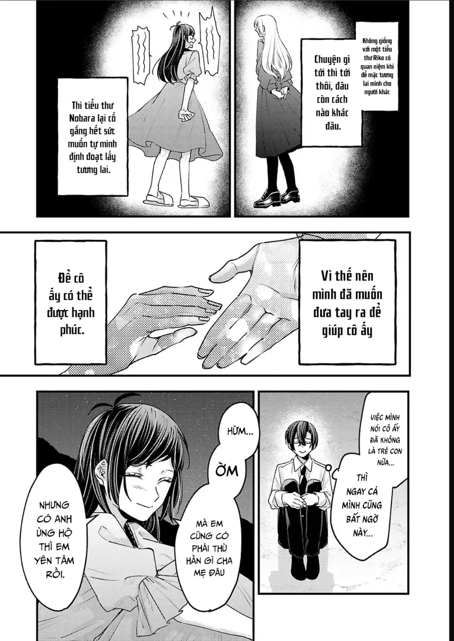 Watashi No Shitsuji Wa Nabiite Kurenai Chapter 18 - Trang 19