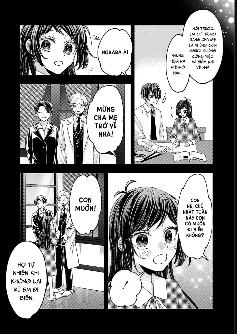 Watashi No Shitsuji Wa Nabiite Kurenai Chapter 18 - Trang 20