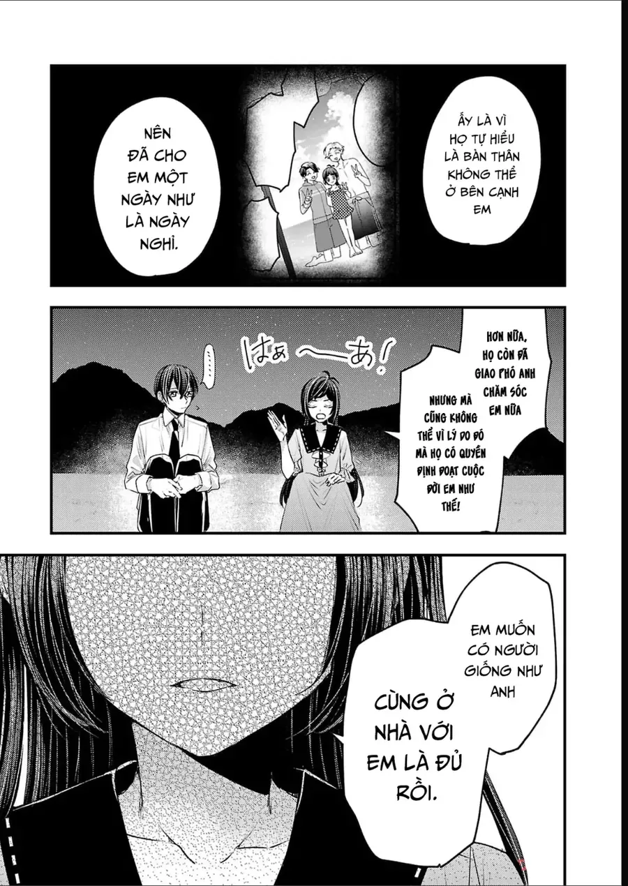 Watashi No Shitsuji Wa Nabiite Kurenai Chapter 18 - Trang 21