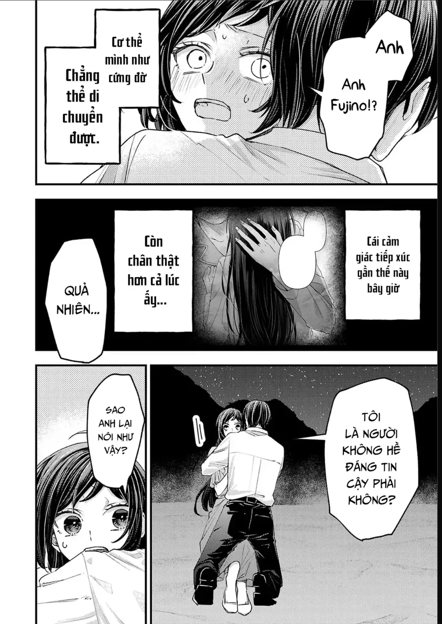 Watashi No Shitsuji Wa Nabiite Kurenai Chapter 18 - Trang 24