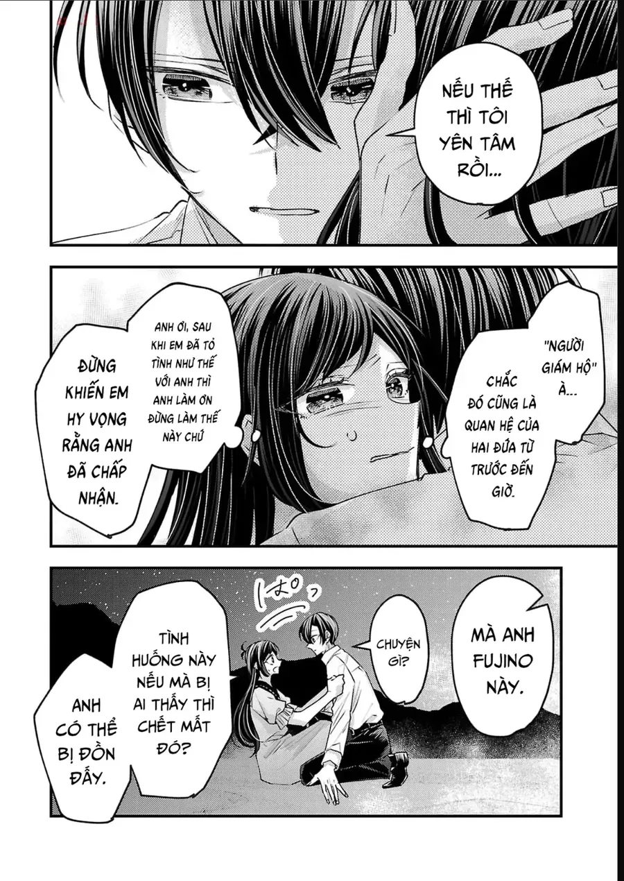 Watashi No Shitsuji Wa Nabiite Kurenai Chapter 18 - Trang 26