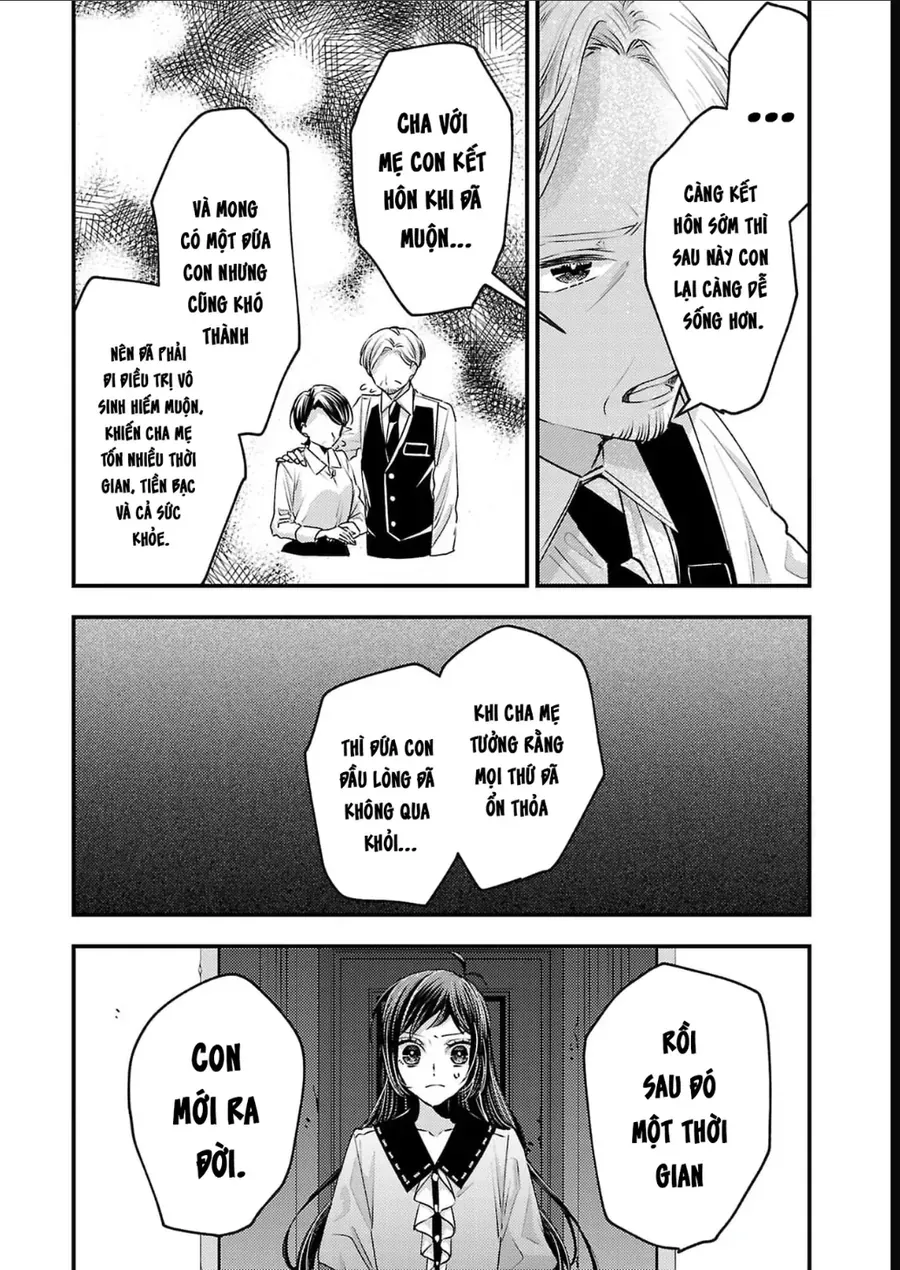 Watashi No Shitsuji Wa Nabiite Kurenai Chapter 18 - Trang 5