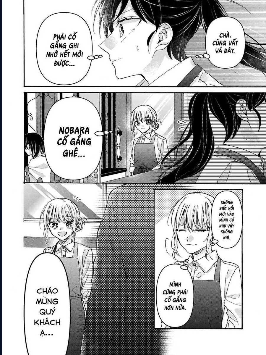 Watashi No Shitsuji Wa Nabiite Kurenai Chapter 2 - Trang 12
