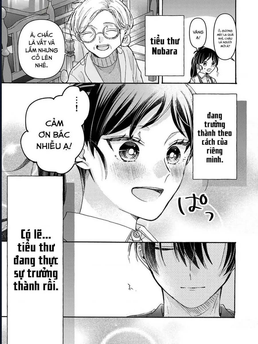 Watashi No Shitsuji Wa Nabiite Kurenai Chapter 2 - Trang 15