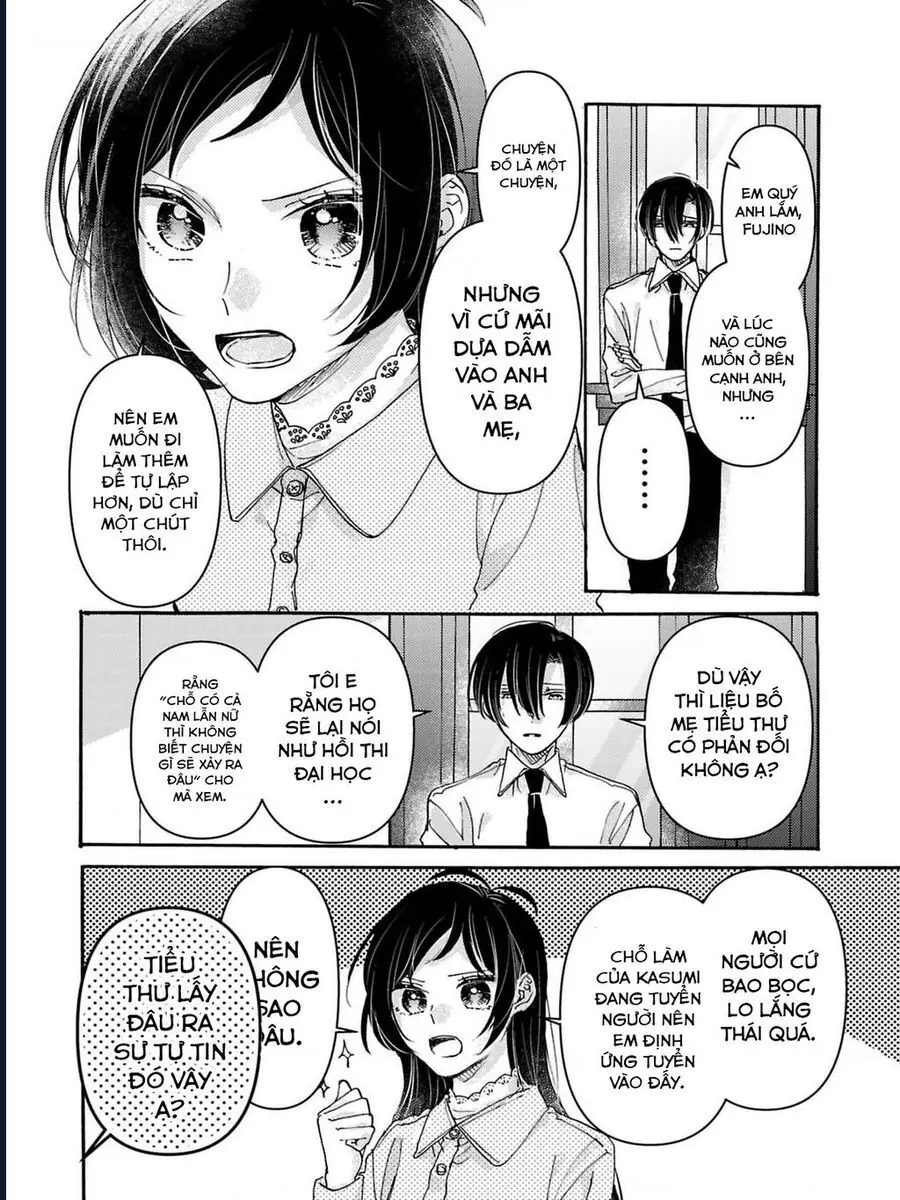 Watashi No Shitsuji Wa Nabiite Kurenai Chapter 2 - Trang 4