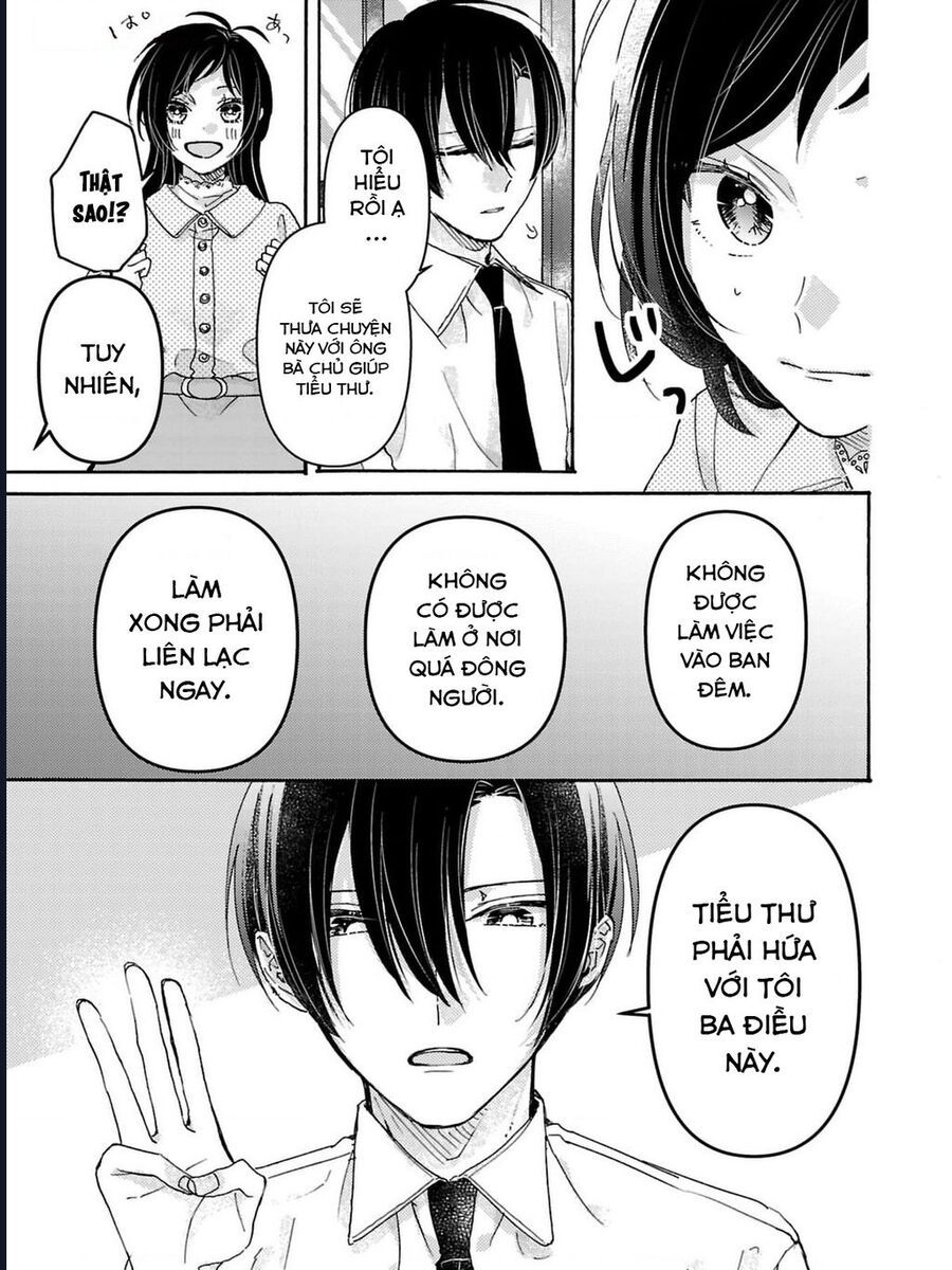 Watashi No Shitsuji Wa Nabiite Kurenai Chapter 2 - Trang 5