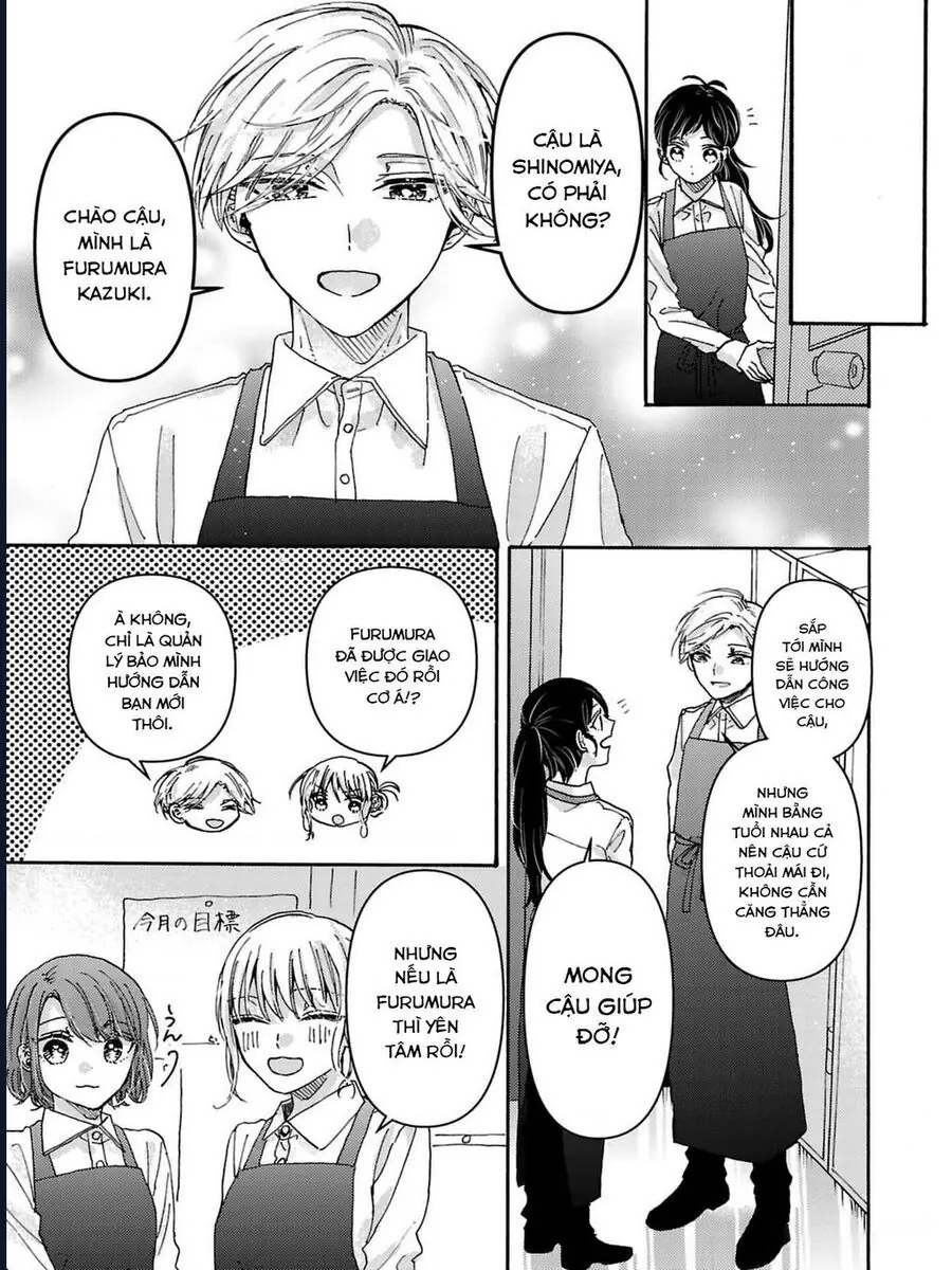 Watashi No Shitsuji Wa Nabiite Kurenai Chapter 2 - Trang 9