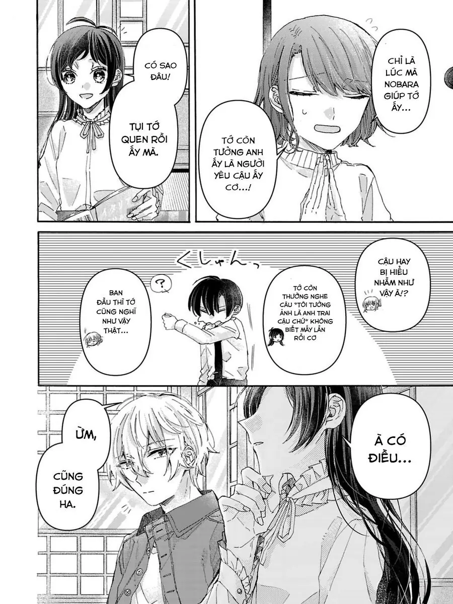 Watashi No Shitsuji Wa Nabiite Kurenai Chapter 3 - Trang 14