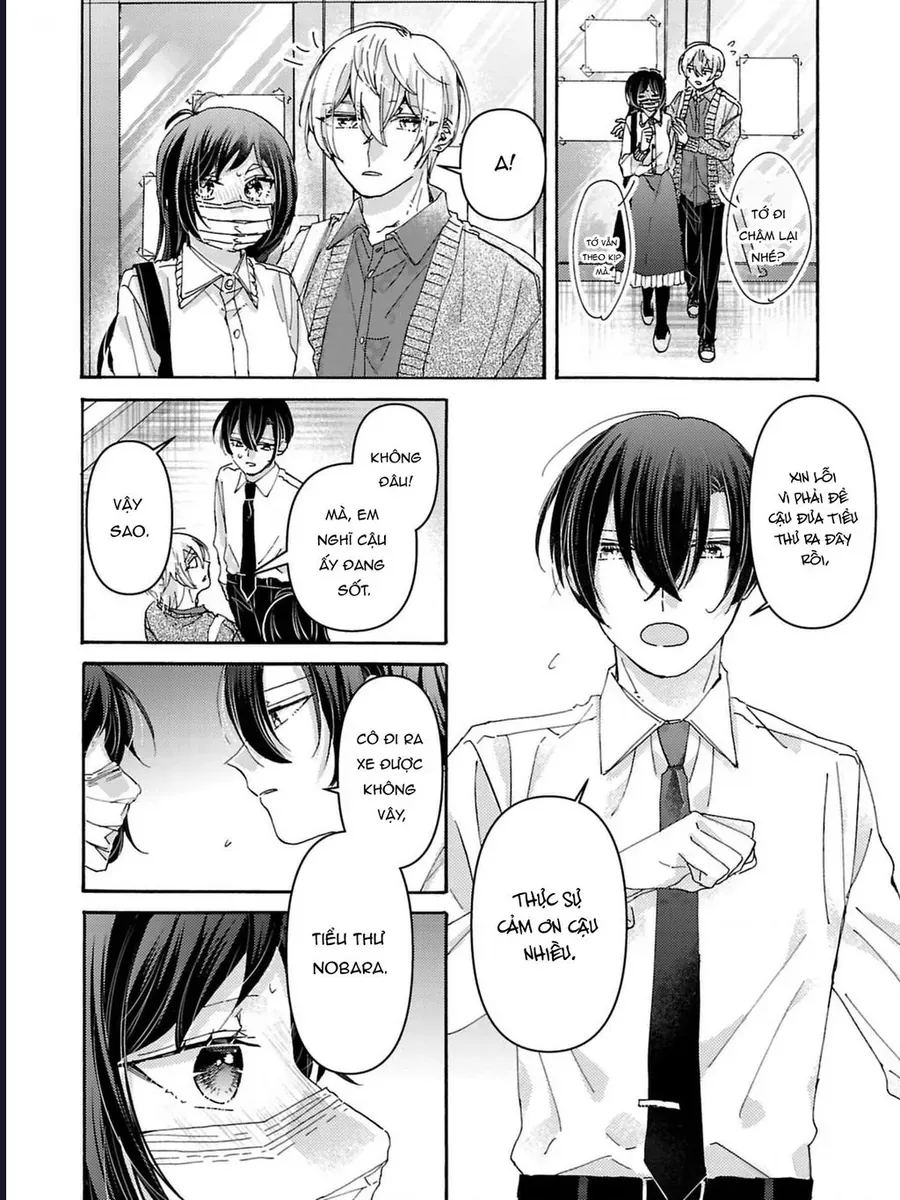 Watashi No Shitsuji Wa Nabiite Kurenai Chapter 4 - Trang 10
