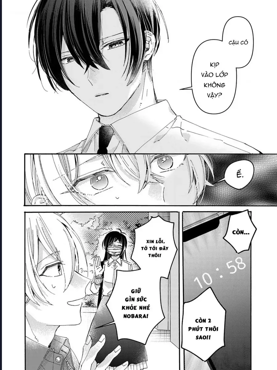 Watashi No Shitsuji Wa Nabiite Kurenai Chapter 4 - Trang 12