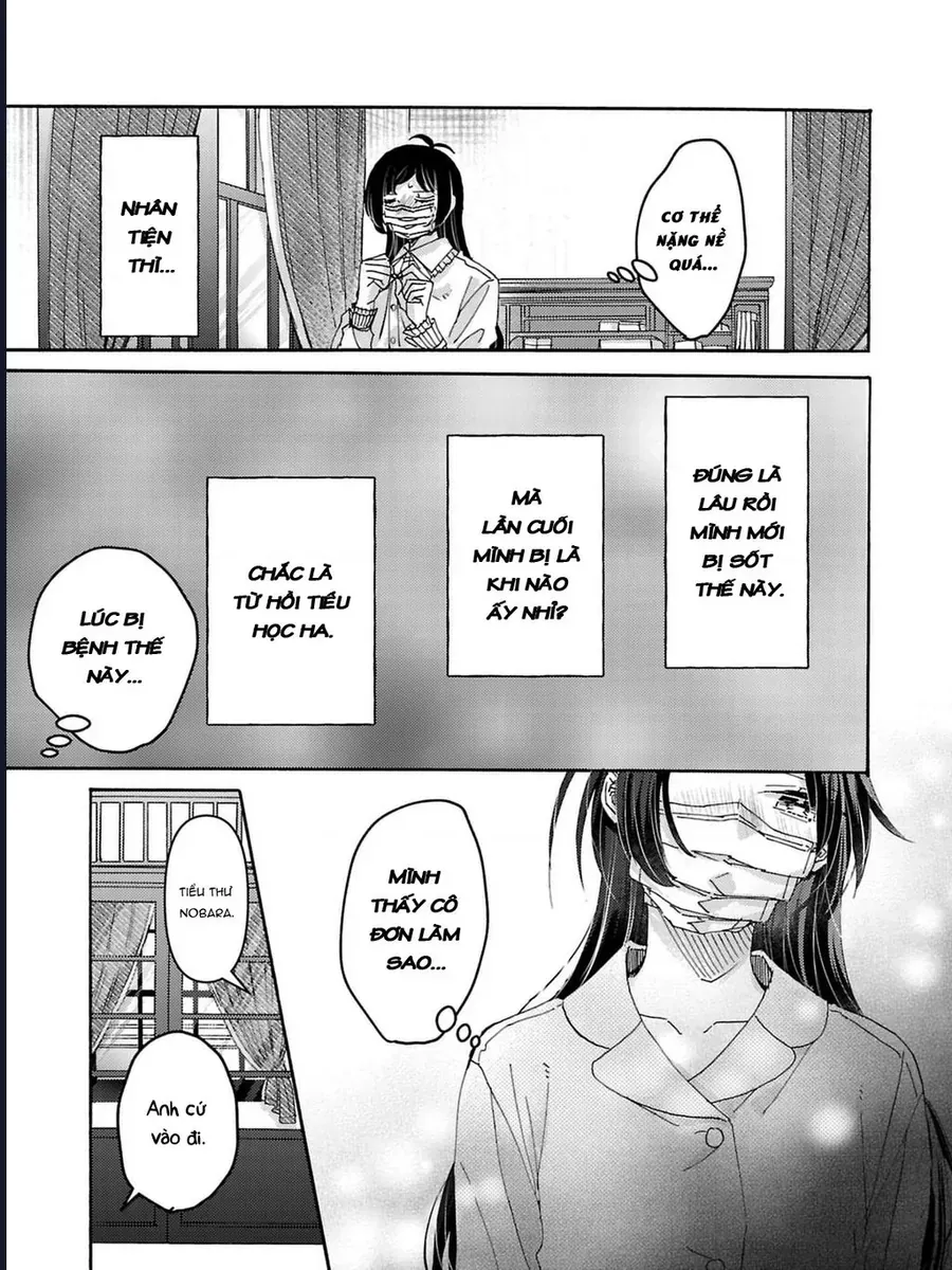 Watashi No Shitsuji Wa Nabiite Kurenai Chapter 4 - Trang 17
