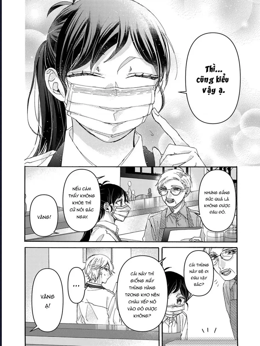 Watashi No Shitsuji Wa Nabiite Kurenai Chapter 4 - Trang 4