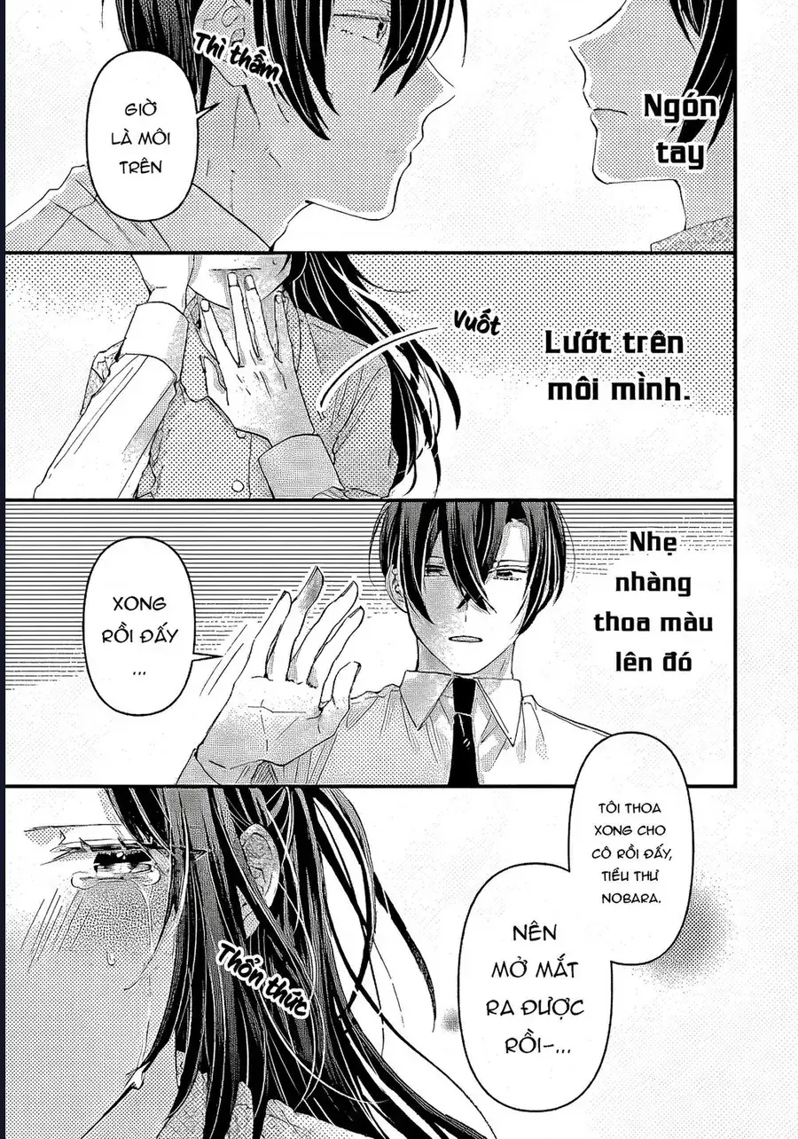 Watashi No Shitsuji Wa Nabiite Kurenai Chapter 7 - Trang 16