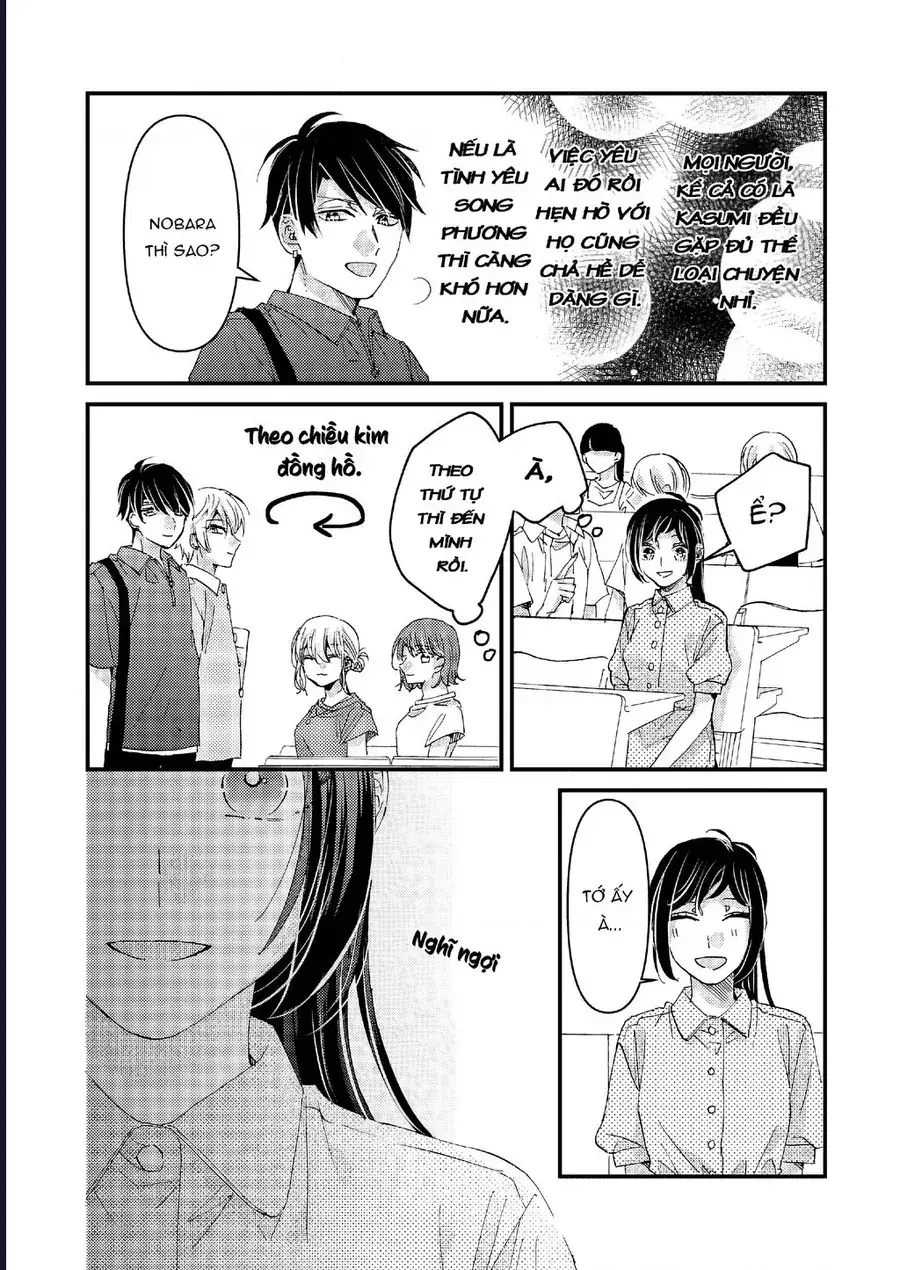 Watashi No Shitsuji Wa Nabiite Kurenai Chapter 7 - Trang 26