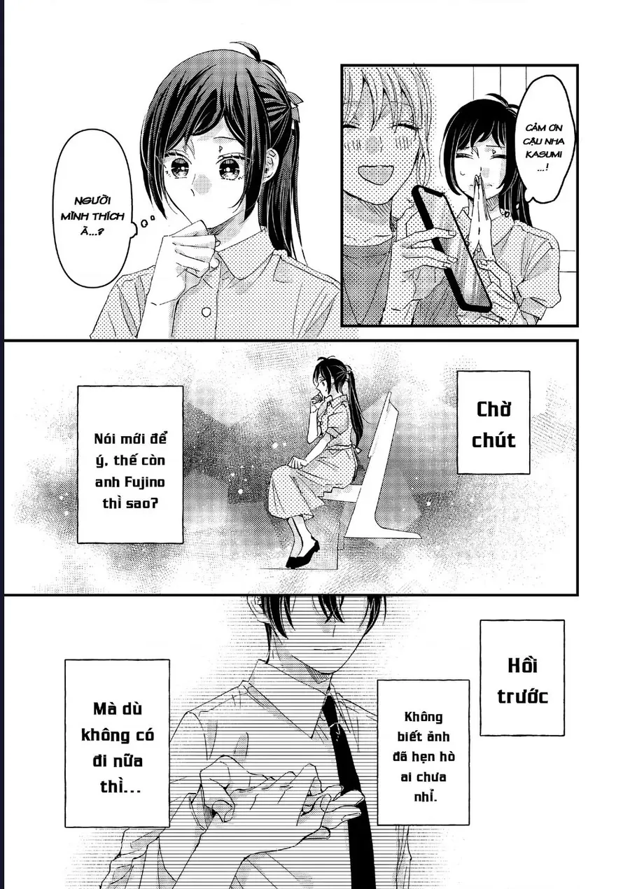 Watashi No Shitsuji Wa Nabiite Kurenai Chapter 7 - Trang 29