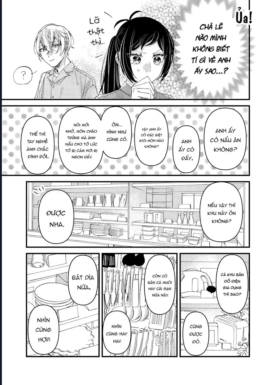 Watashi No Shitsuji Wa Nabiite Kurenai Chapter 8 - Trang 11