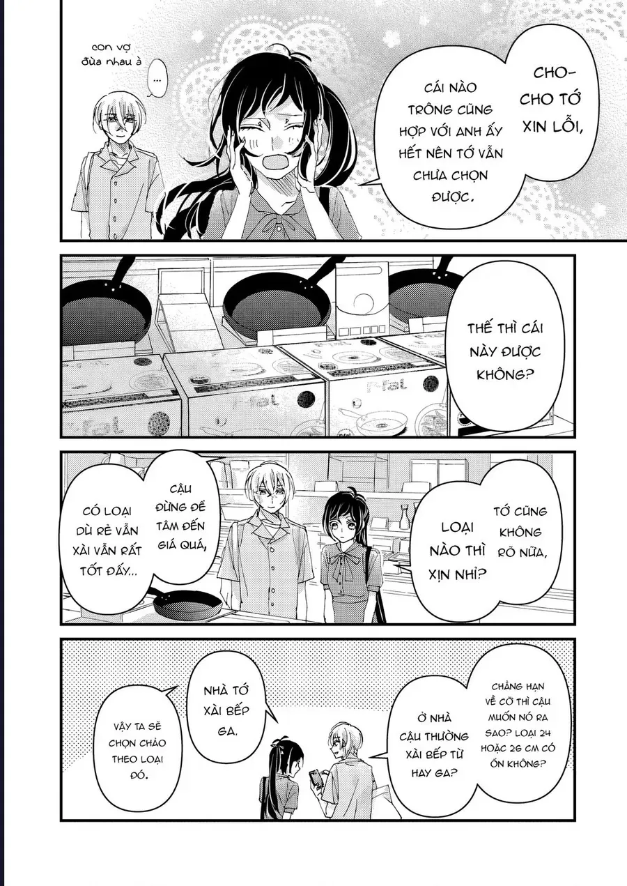 Watashi No Shitsuji Wa Nabiite Kurenai Chapter 8 - Trang 12